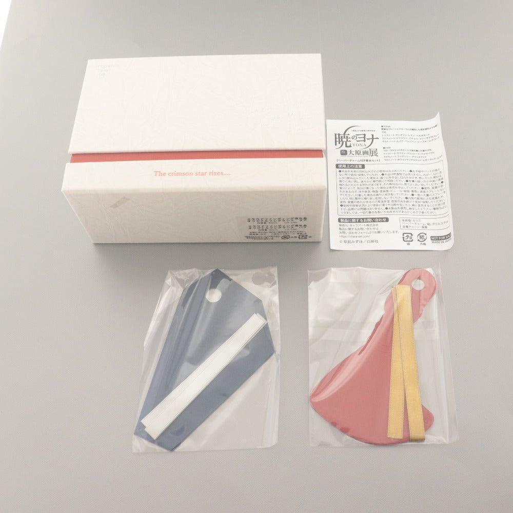 ■ 暁のヨナ 香水 オリジナルフレグランス ヨナ ハク クラウドファンディング 返礼品 50ml 付属品付き 未使用