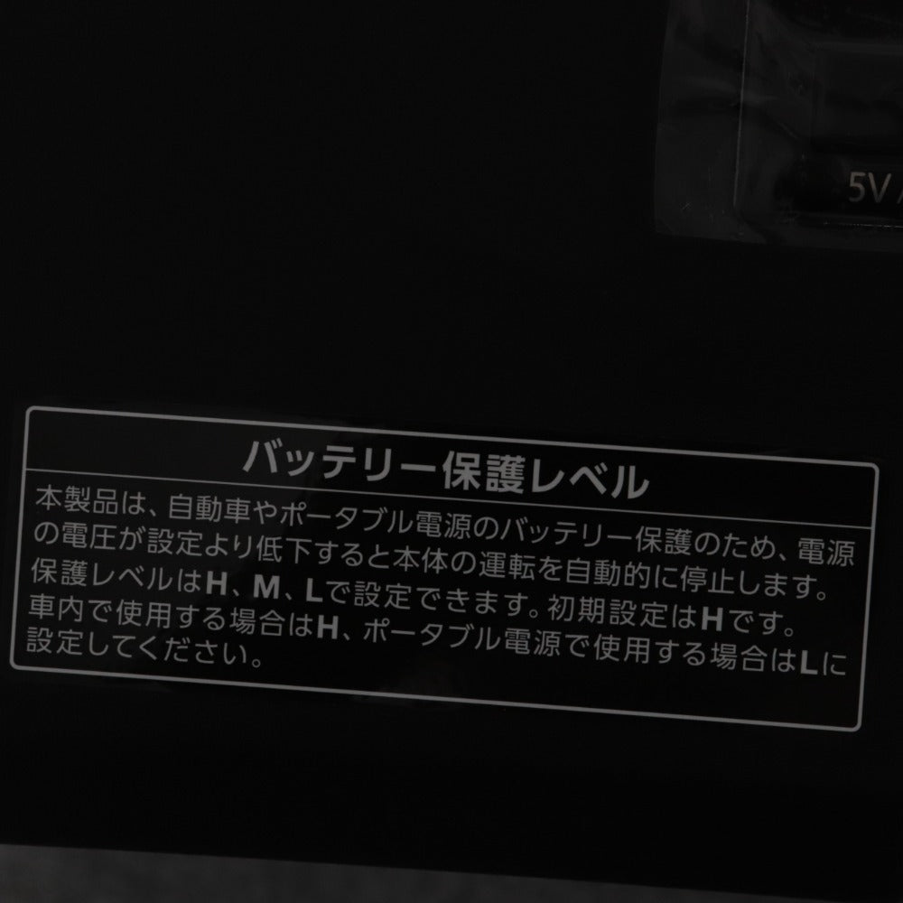 ■ アイリスオーヤマ ポータブル冷蔵冷凍庫 IPD-3A-B 大容量 クーラーボックス 30L ブラック 通電確認済み 付属品付き