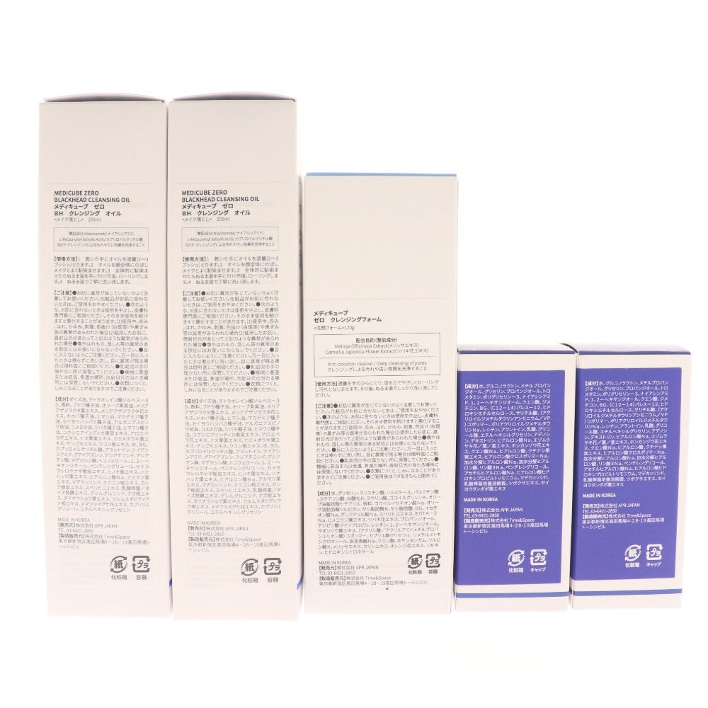 ■ メディキューブ メイク落とし 美容液 5点セット まとめ売り スキンケア クレンジングフォーム オイル ワンデーセラム 箱付き 未使用