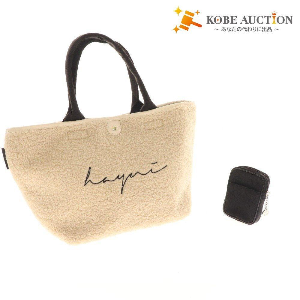 ■ ヘイニ ブルガリ ボアトートバッグ シガレットポーチ 2点セット まとめ売り ベアリア ロゴマニア レディース ベージュ ブラック