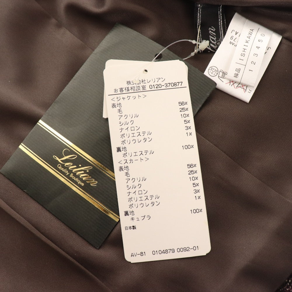 ■ レリアン スーツ セットアップ ジャケット スカート レディース 9 パープル ブラウン タグ付き 未使用