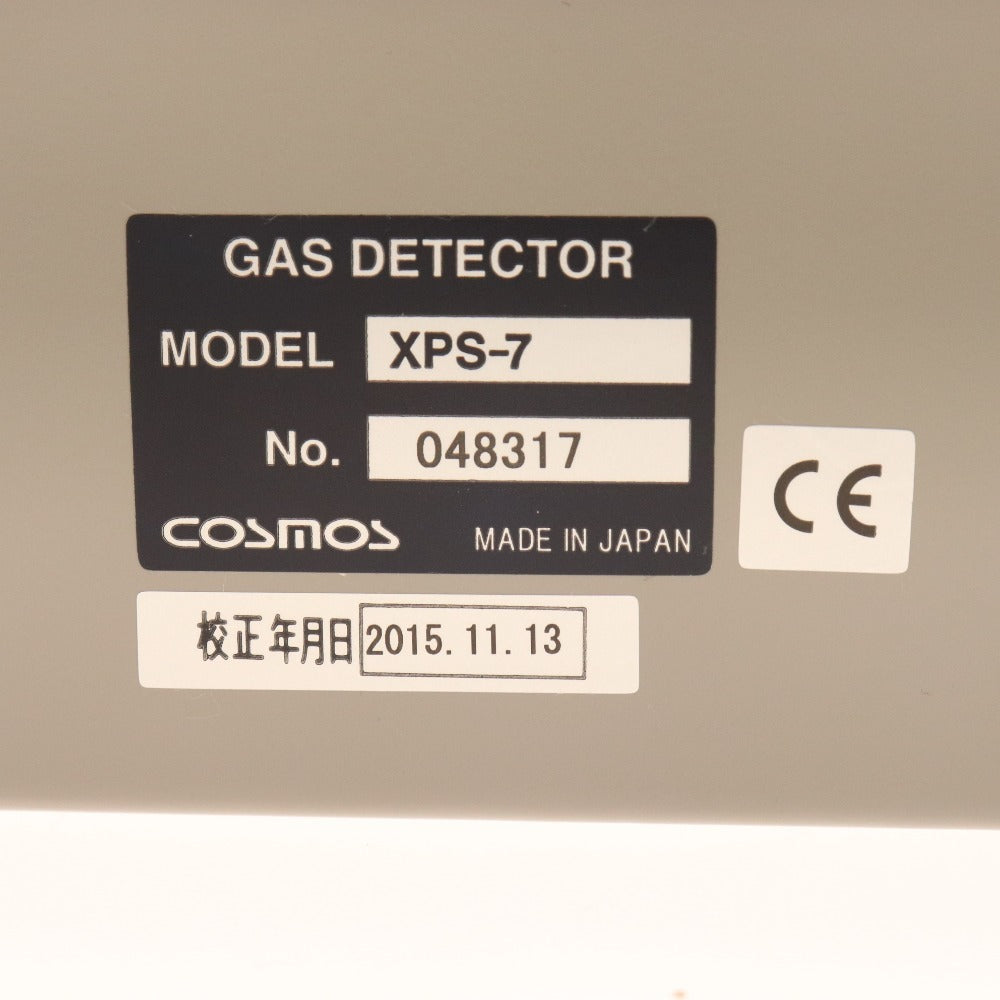 ■ 新コスモス COSMOS 半導体材料ガス検知器 XPS-7 ポータブル型 センサユニット 自動吸引式 付属品付き
