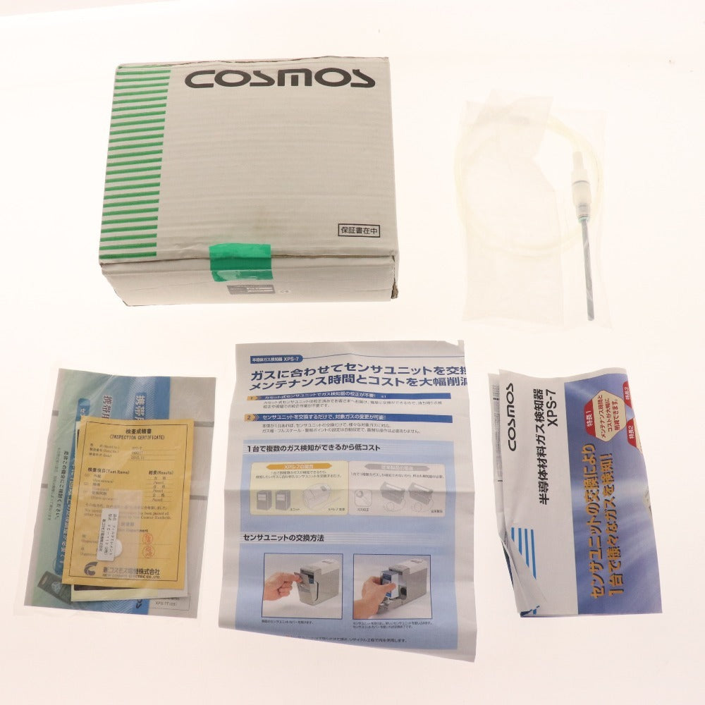 ■ 新コスモス COSMOS 半導体材料ガス検知器 XPS-7 ポータブル型 センサユニット 自動吸引式 付属品付き