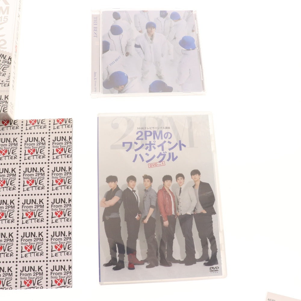 ■ 2PM ジュンケイ DVD CD 4点セット まとめ売り ソロツアー2015 東京ドームツアー ワンポイントハングル ベストアルバム 韓流 未開封含む