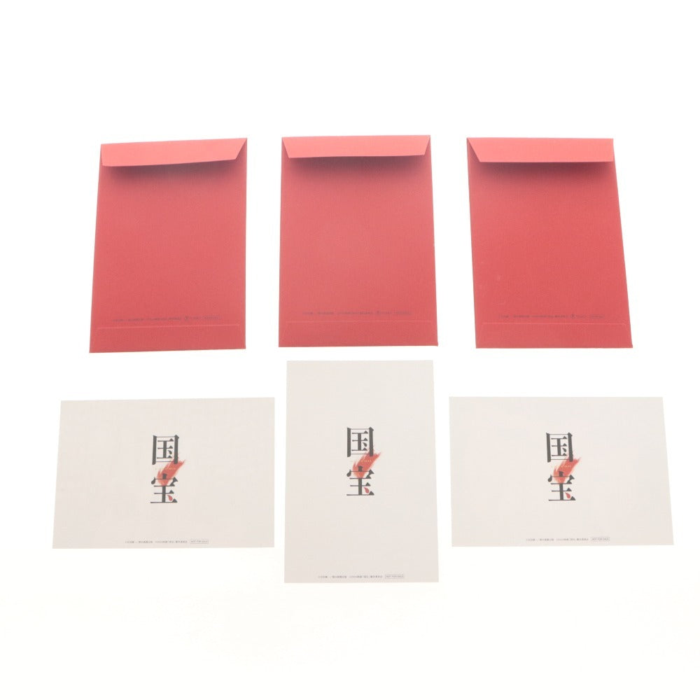 ■ "National Treasure" Blockbuster Hit Thank You Second Round Theater Patron Gift - Set of 3 Poster Cards with Play Titles from the Film - Movie Bonus - Ryo Yoshizawa, Ryusei Yokohama