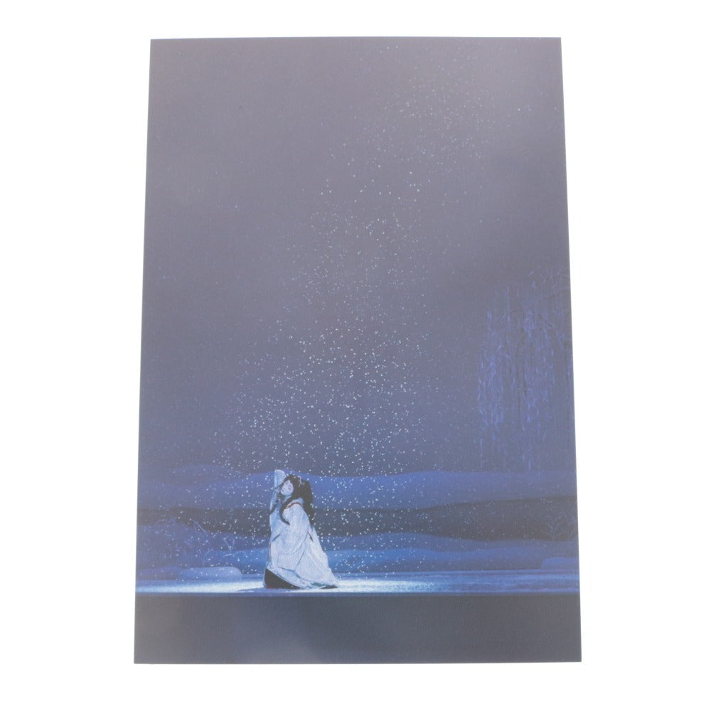 ■ "National Treasure" Blockbuster Hit Thank You Second Round Theater Patron Gift - Set of 3 Poster Cards with Play Titles from the Film - Movie Bonus - Ryo Yoshizawa, Ryusei Yokohama