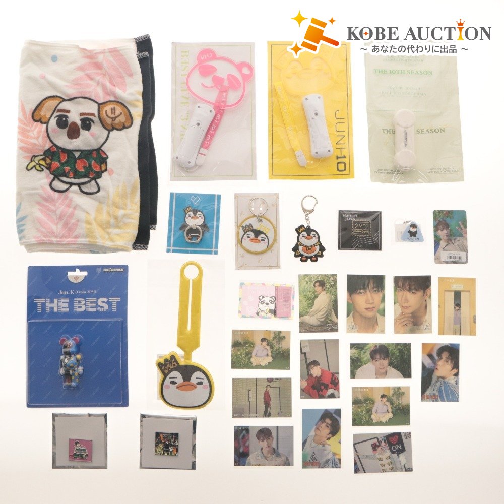 ■ 2PM Goods Large Lot Set Including Trading Cards, Penlights, Pin Badges, Smartphone Rings, Towels, Jun. K, Junho, Emperor Penpen, etc. (Some Unopened)