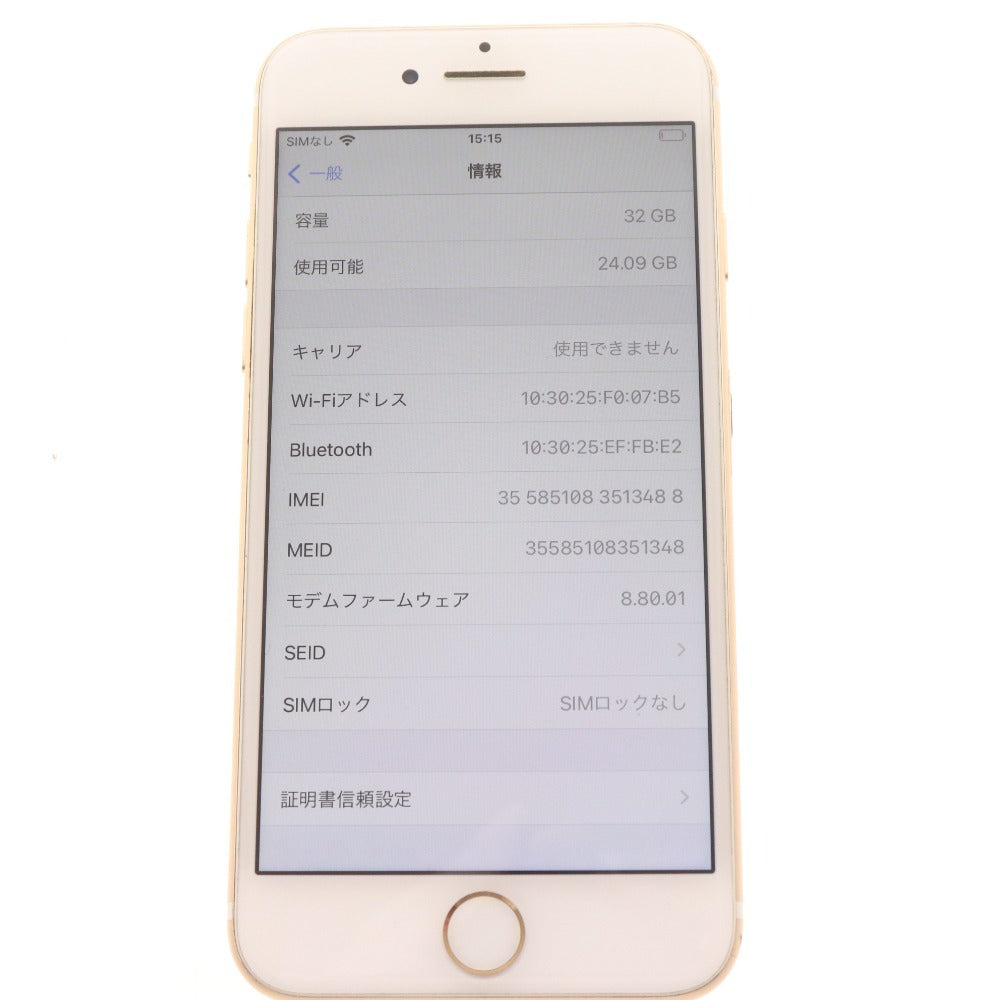 ■ アップル iPhone7本体 32GB A1779 利用制限:〇 SIMフリー スマートフォン アイフォン ベージュ 初期化済み