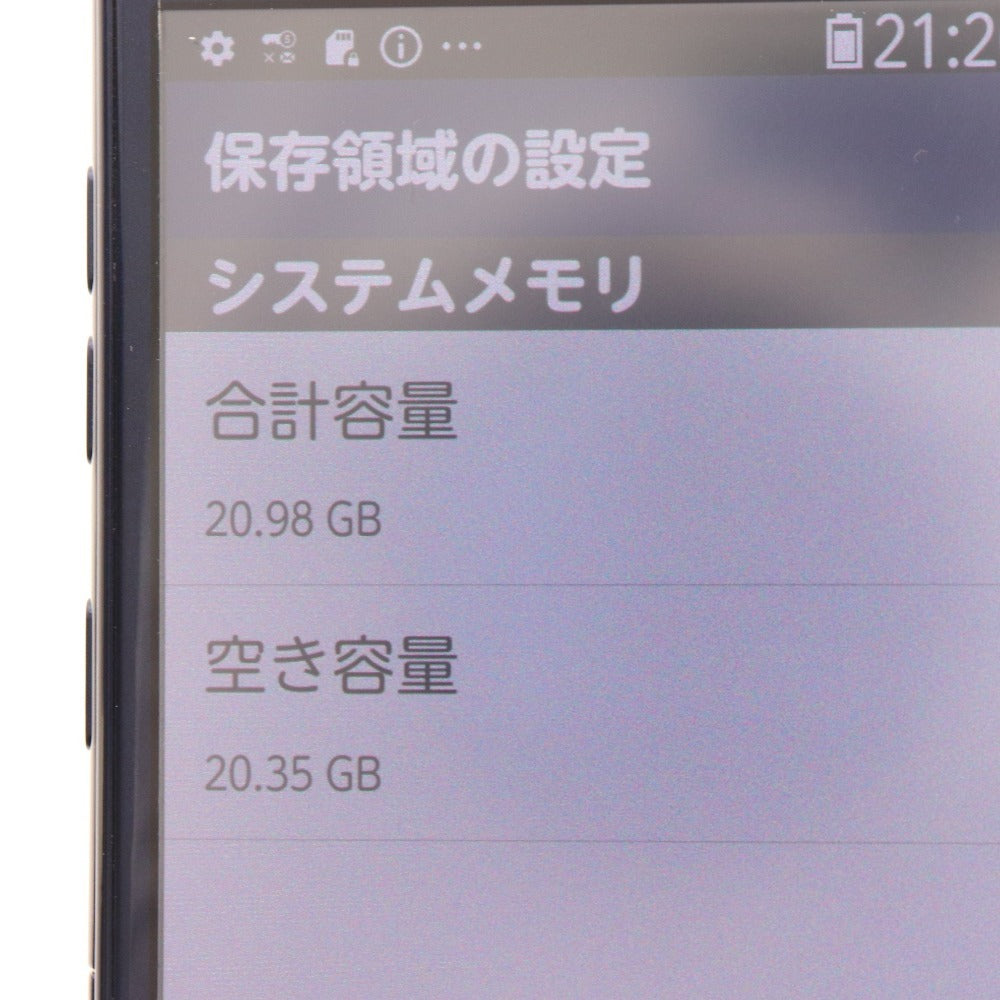 ■ ドコモ らくらくホン 本体 F-42A 利用制限:〇 らくらくスマートフォン ネイビー 初期化済み