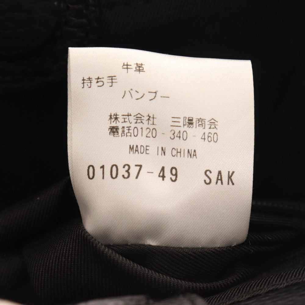 ■ マッキントッシュ フィロソフィー ハンドバッグ ショルダーバッグ 鞄 牛革 持ち手バンブー レディース ブラック