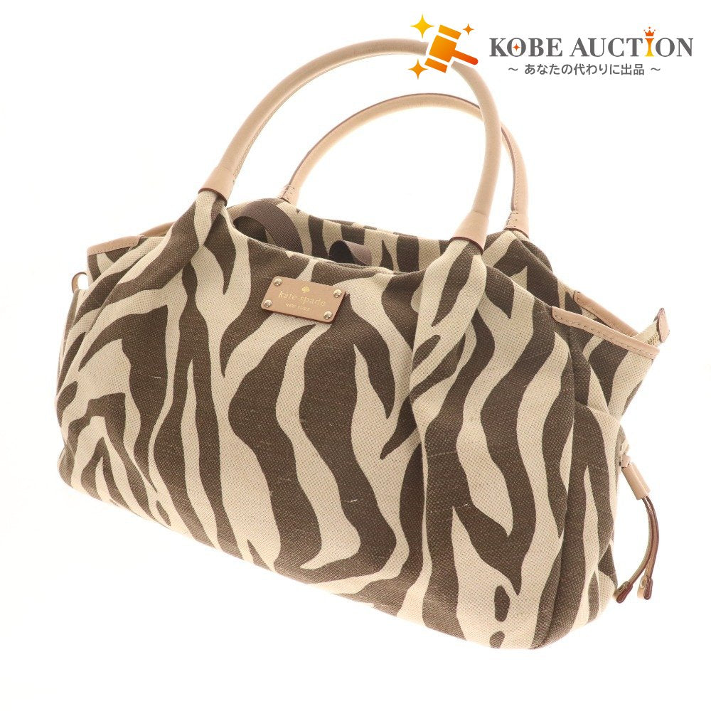■ ケイトスペード ハンドバッグ ショルダーバッグ ゼブラ柄 レディース ベージュ ブラウン 付属品付き