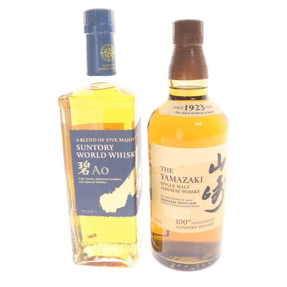 ■ 酒 サントリー ウイスキー 2点セット まとめ売り 山崎 100周年記念ラベル 碧 Ao 700ml 43％ 箱付き 未開栓 未使用
