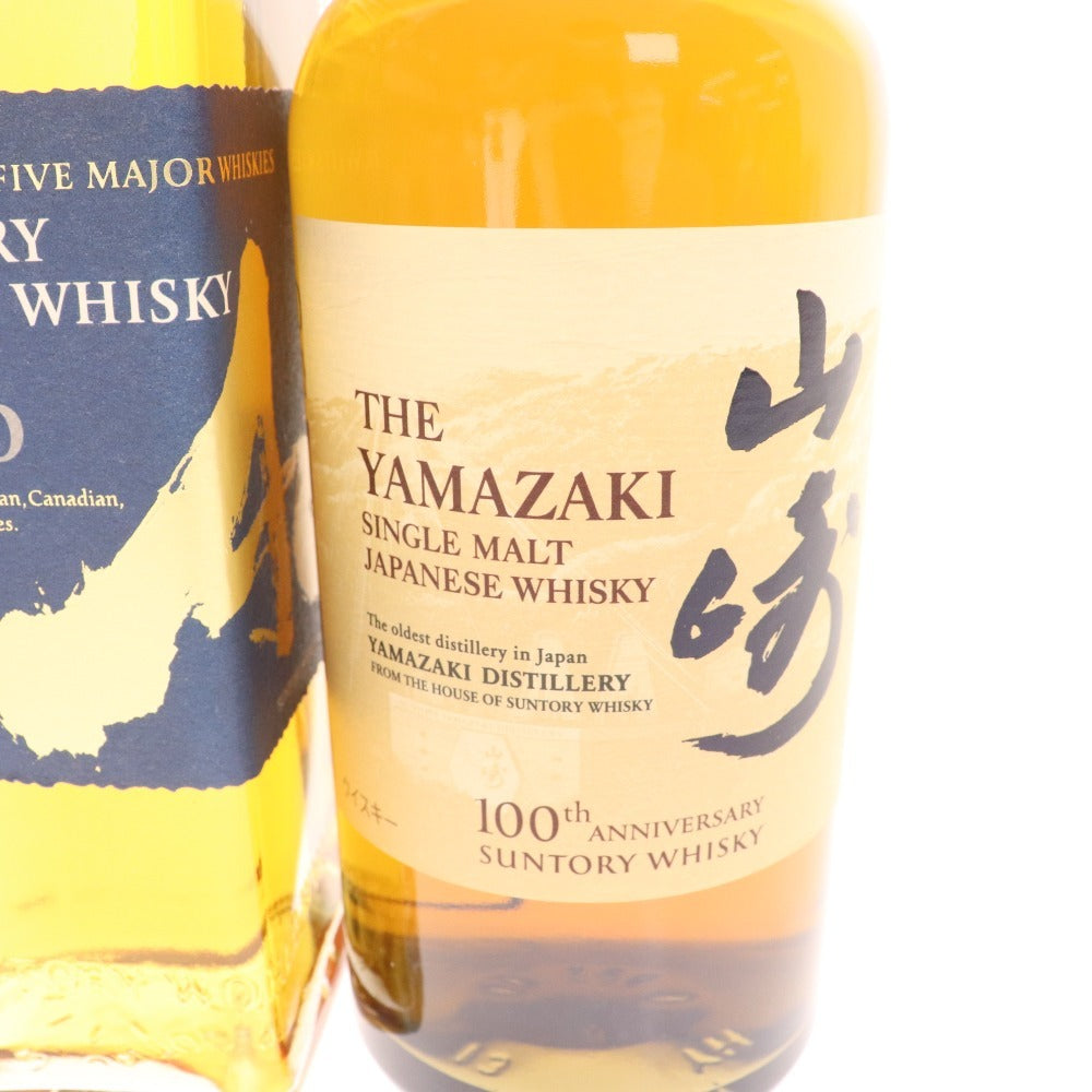 ■ 酒 サントリー ウイスキー 2点セット まとめ売り 山崎 100周年記念ラベル 碧 Ao 700ml 43％ 箱付き 未開栓 未使用