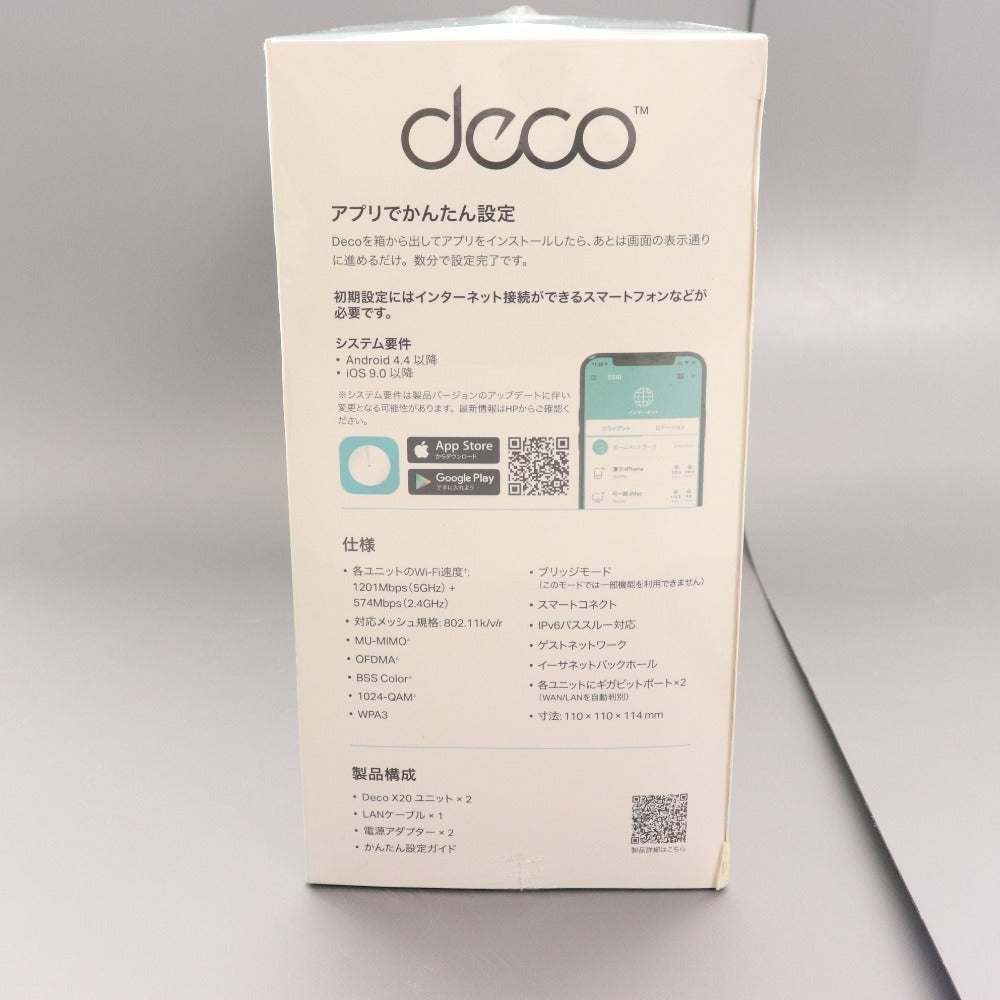 ■ TP-Link Wi-Fiルーター AX1800 メッシュWi-Fiシステム Deco X20 デュアルバンド Wi-Fi 6 付属品付き 未開封 未使用