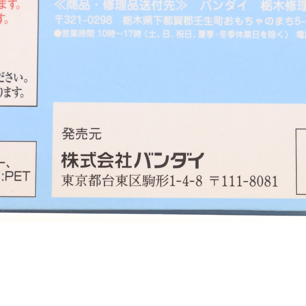 ■ Bandai SD Gundam Gaiden Figure SDX Knight Alex Tamashii Web Shop with box