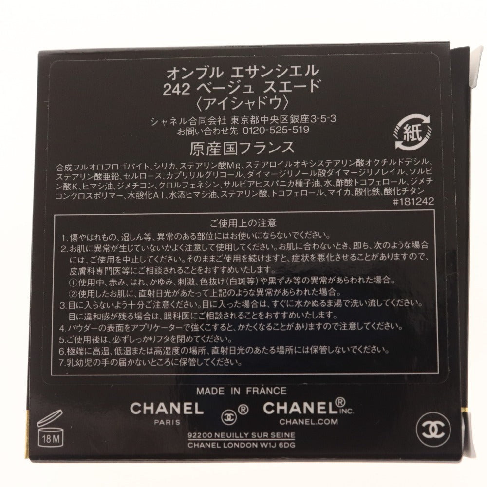 ■ シャネル オンブル エサンシエル アイシャドウ コスメ 242 ベージュスエード 箱付き 未使用