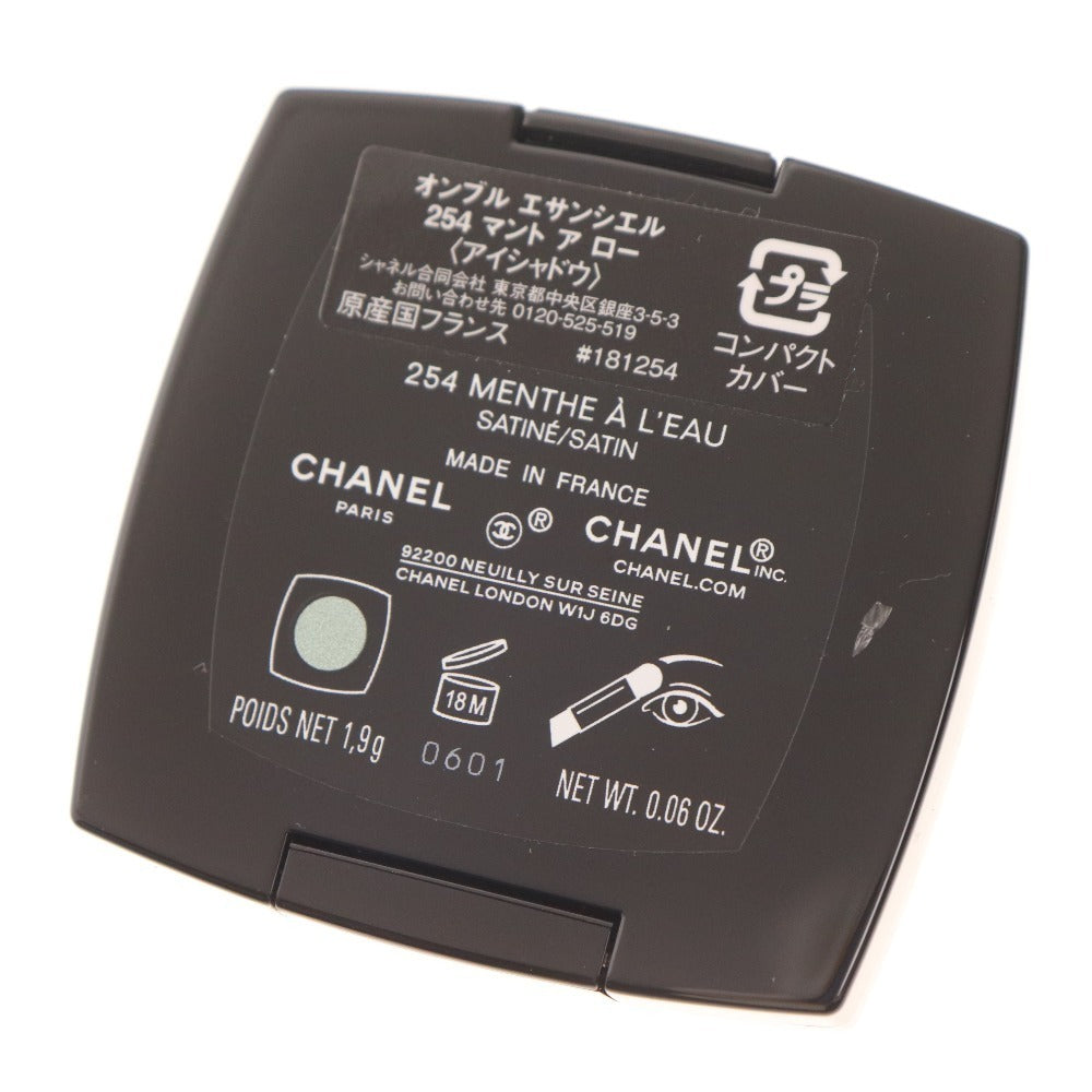 ■ シャネル アイライナーペンシル アイシャドウ コスメ 2点セット まとめ売り スティロユー 82 ブルーアピス 254 マントアロー 未使用