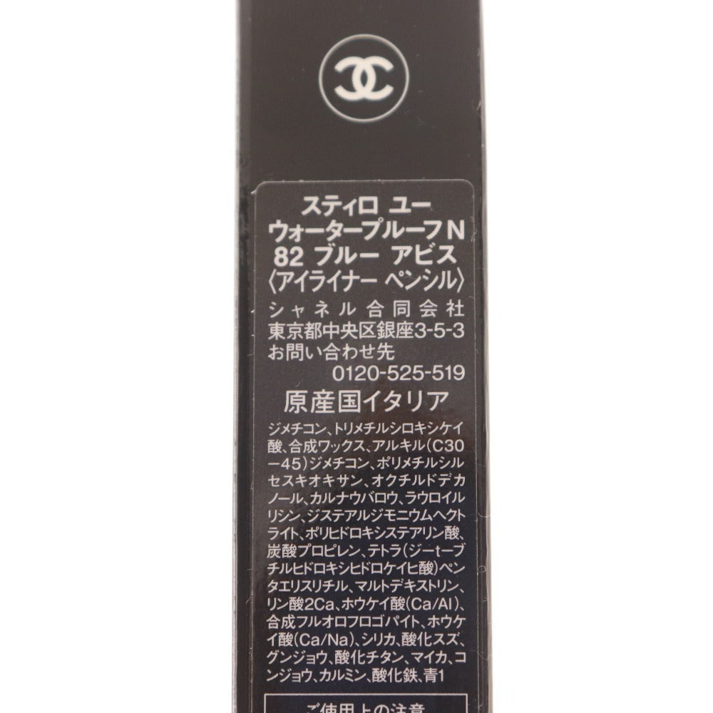 ■ シャネル アイライナーペンシル アイシャドウ コスメ 2点セット まとめ売り スティロユー 82 ブルーアピス 254 マントアロー 未使用