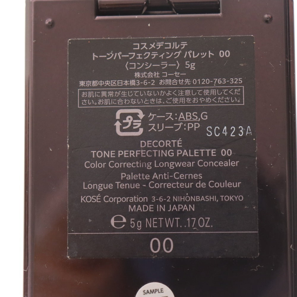 ■ ランコム フーダビューティー アディクション 等 コスメ 10点セットまとめ売り マスカラ 口紅 アイシャドウ フェイスカラー 未使用含む