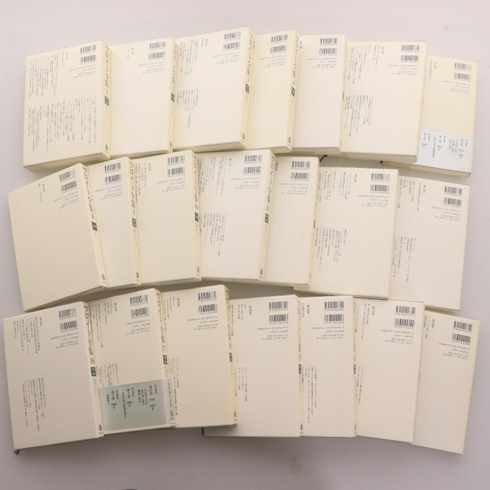 ■ Freud Complete Works Books 22 Volume Set (Volume 15 missing) Bulk Sale Iwanami Shoten Introduction to Psychoanalysis Kant Dream Interpretation Jung Psychology Adler Unconscious