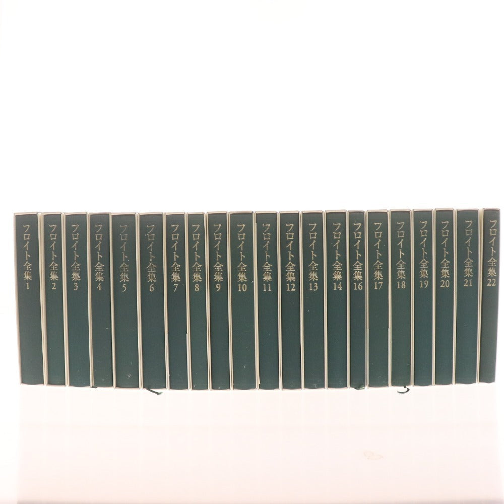 ■ Freud Complete Works Books 22 Volume Set (Volume 15 missing) Bulk Sale Iwanami Shoten Introduction to Psychoanalysis Kant Dream Interpretation Jung Psychology Adler Unconscious
