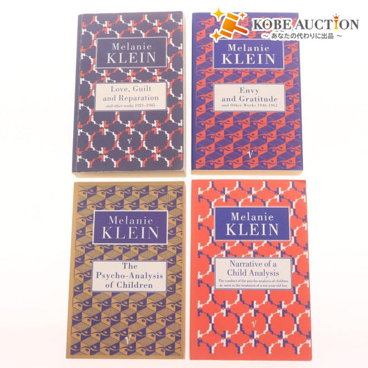 ■ メラニークライン 全4巻 まとめ売り 本 書籍 文庫本 精神分析家 児童分析 心理学