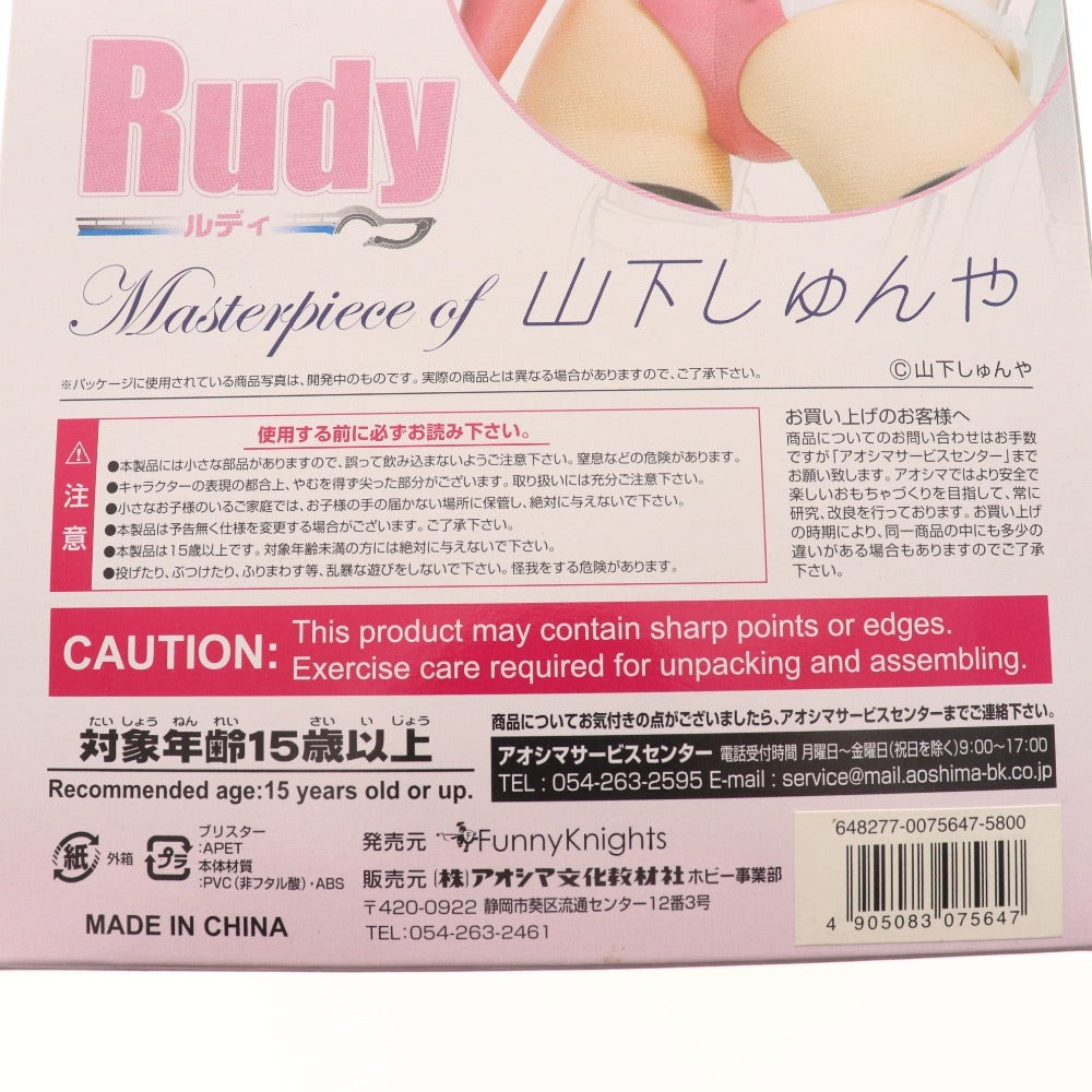 ■ Masterpiece of 山下しゅんや オリジナルフィギュア Rudy ルディ マイルストン限定カラー 1/7スケール 未開封 未使用