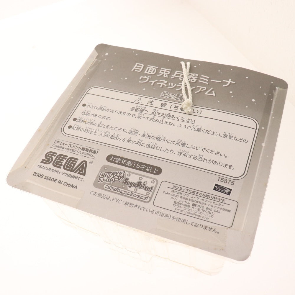 ■ バンプレスト セガ フィギュア ノート 等 6点セット まとめ売り 涼宮ハルヒの憂鬱 うる星やつら ドラゴンボール 等 未開封 未使用含む