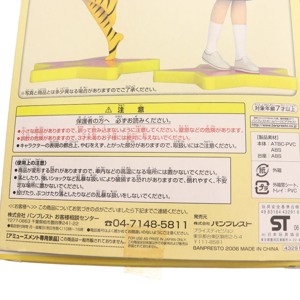 ■ バンプレスト セガ フィギュア ノート 等 6点セット まとめ売り 涼宮ハルヒの憂鬱 うる星やつら ドラゴンボール 等 未開封 未使用含む