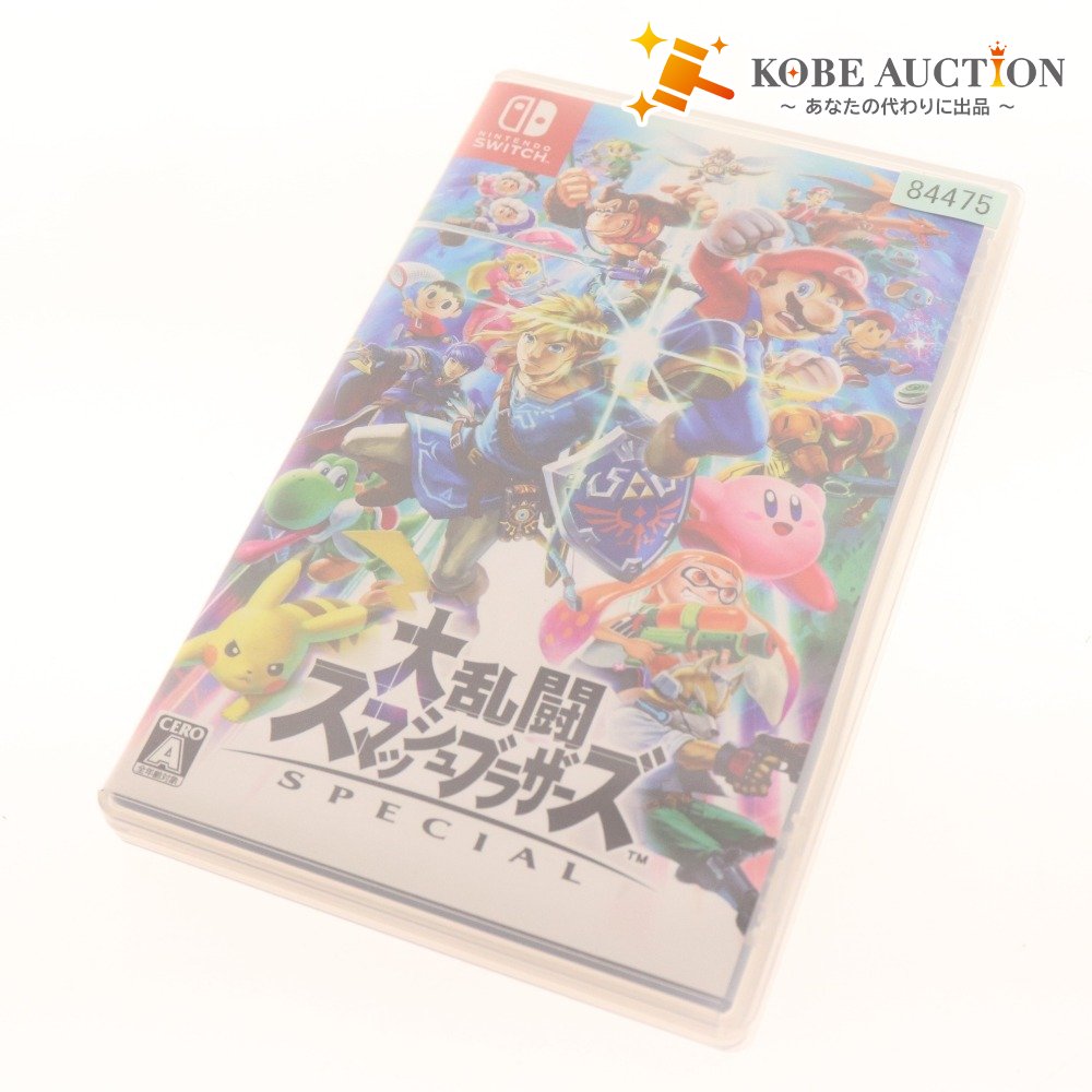 ■ ニンテンドー スイッチ ゲームソフト 大乱闘スマッシュブラザーズ スペシャル 付属品付き