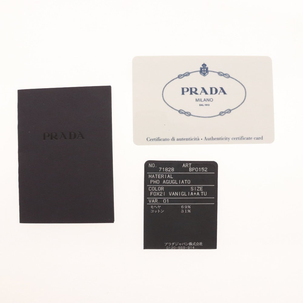 ■ プラダ クラッチバッグ 鞄 ファー レディース オレンジ ベージュ 袋付き 未使用