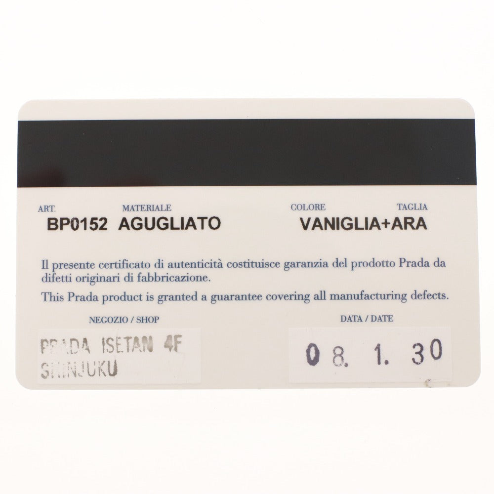 ■ プラダ クラッチバッグ 鞄 ファー レディース オレンジ ベージュ 袋付き 未使用