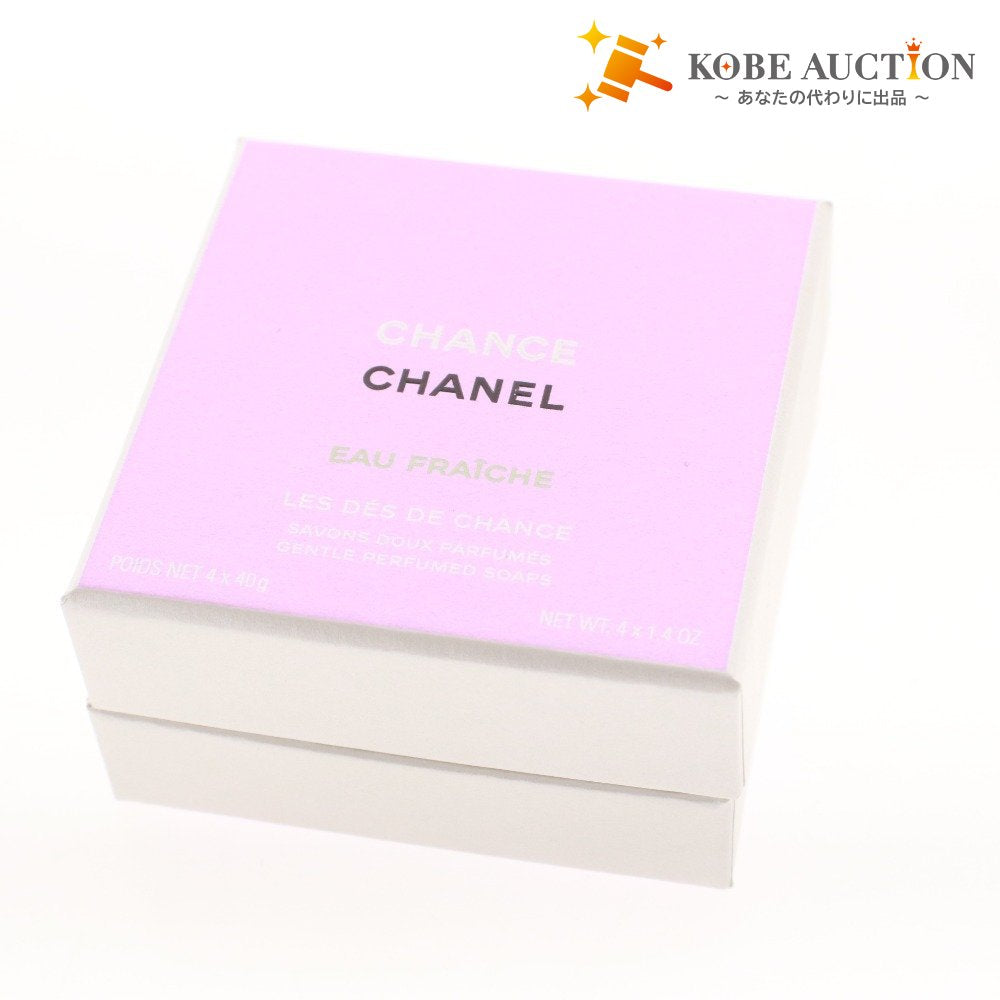 ■ シャネル チャンス オー フレッシュ レ サヴォン 石鹸 ソープ 40g×4個 箱付き 未使用