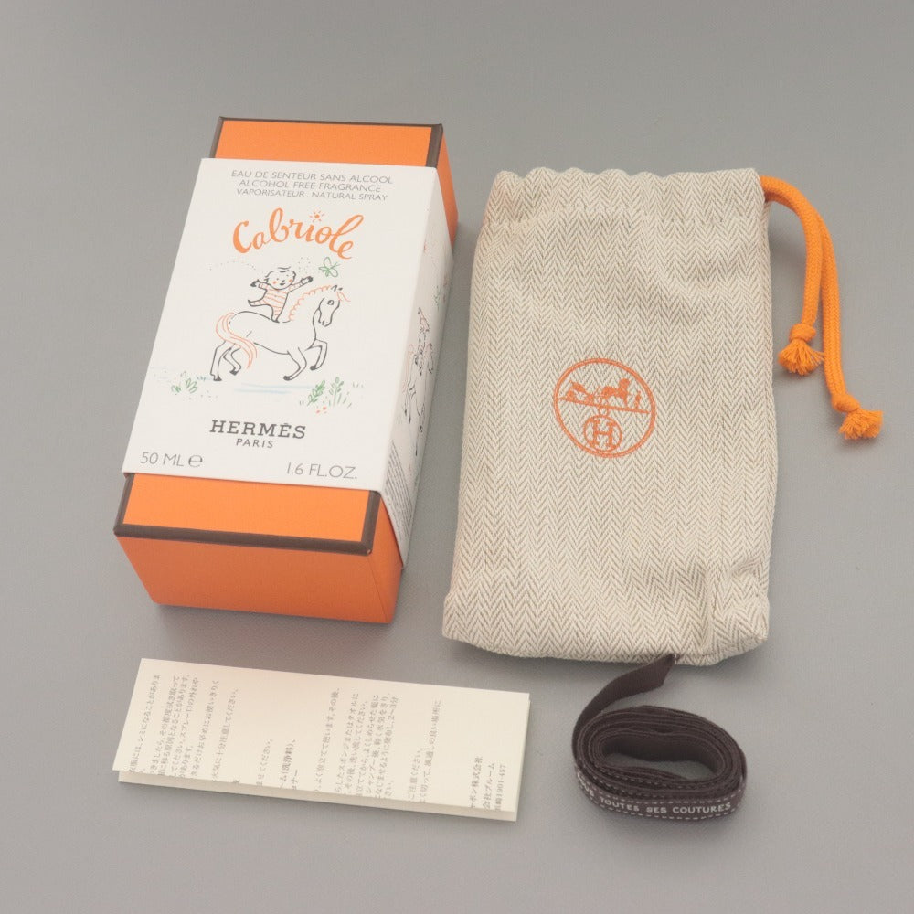 ■ エルメス HERMES カブリオル オー ドゥ サントゥール 香水 フレグランス レディース キッズ 子供 50ml フランス製 付属品付き