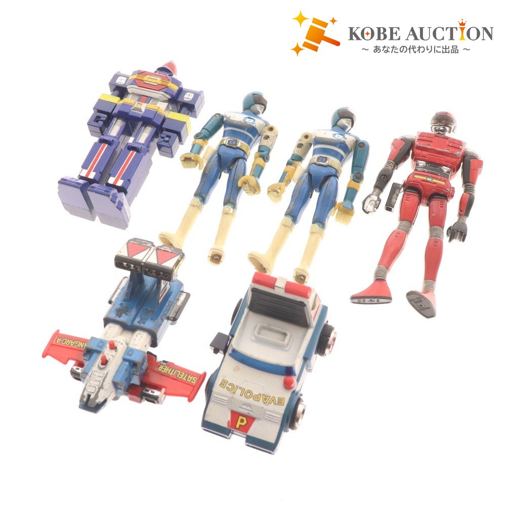 ■ 超合金 6点セット まとめ売り シャリバン デンジマン エバポリスカー ダイナロボ サテライザー