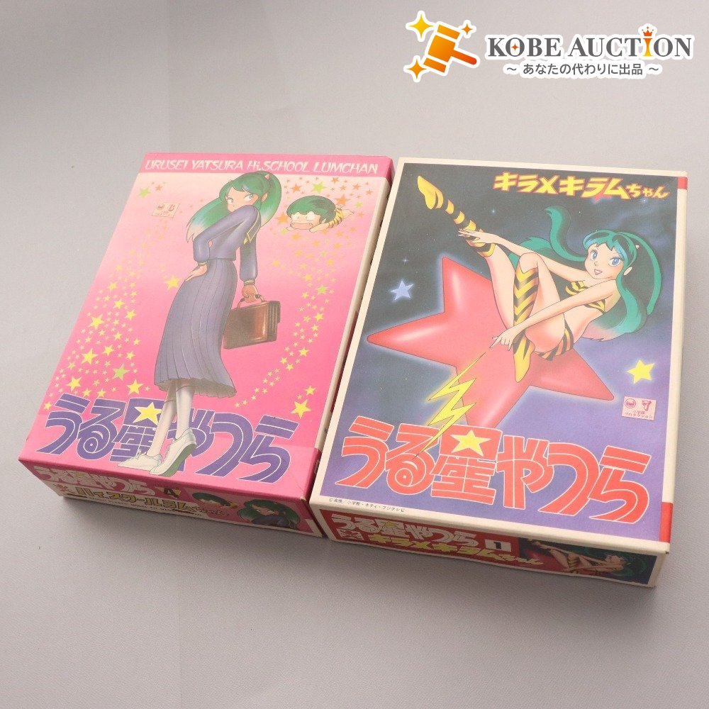 ■ バンダイ うる星やつら プラモデル 2点セット まとめ売り キラメキラムちゃん 1/12 スケール ハィ．スクールラムちゃん 箱付き 未使用