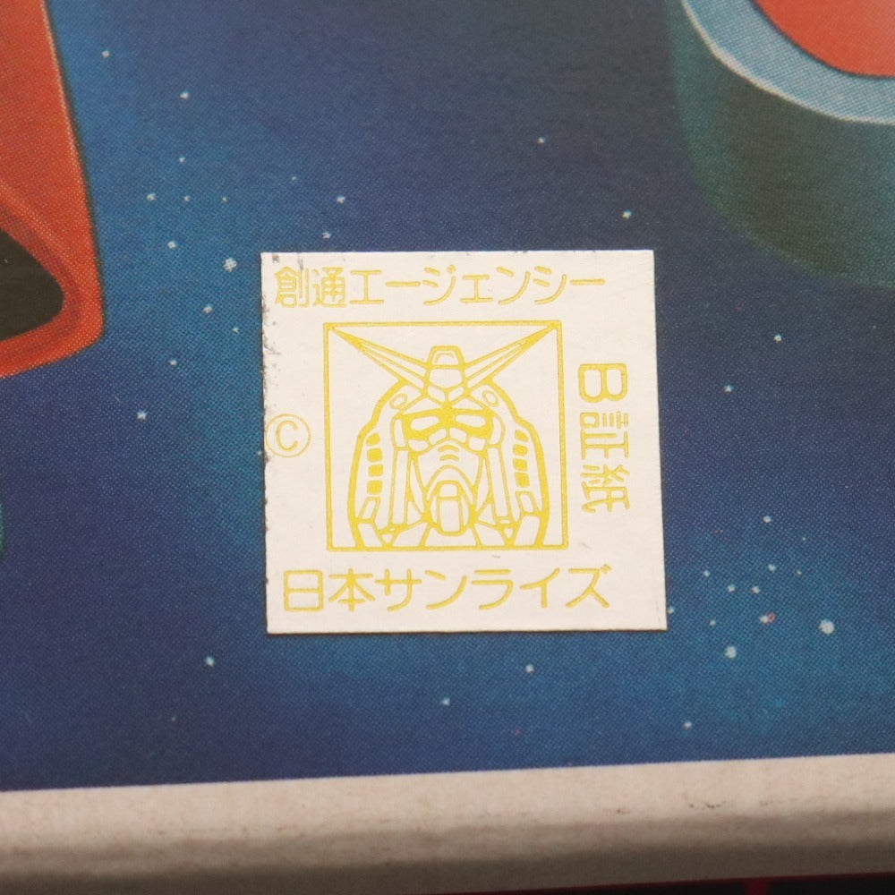 ■ 旧バンダイ 機動戦士ガンダム プラモデル 5点セット まとめ売り リックドム ゲルググ 等 バンザイマーク 1/144 箱付き 未組立 未使用