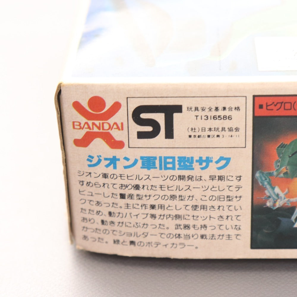 ■ 旧バンダイ 機動戦士ガンダム プラモデル 6点セット まとめ売り ベストメカコレクション ザク 等 バンザイ 1/144 箱付き 未組立 未使用