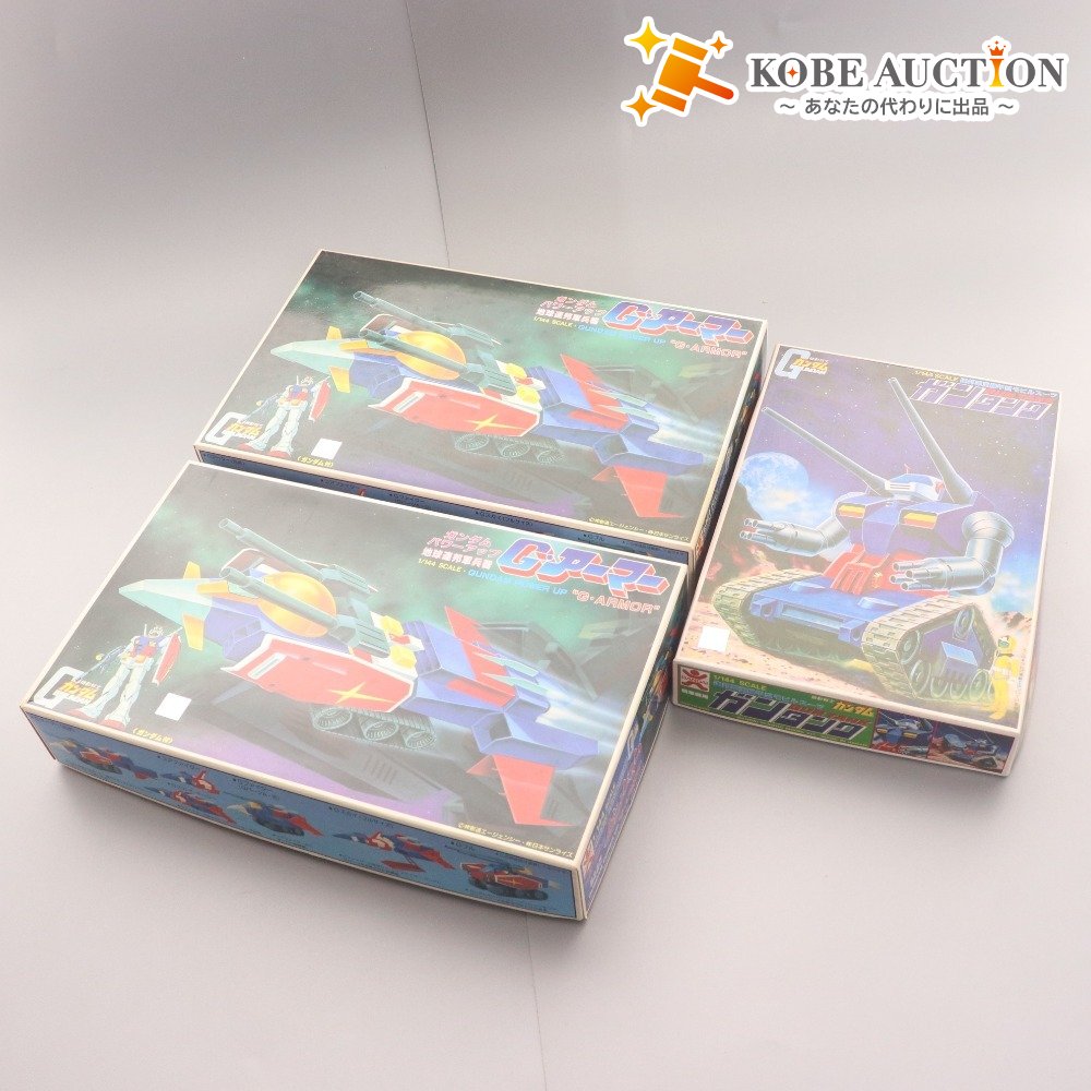 ■ 旧バンダイ 機動戦士ガンダム プラモデル 3点セット まとめ売り ガンタンク G・アーマー バンザイマーク 1/144 箱付き 未組立 未使用