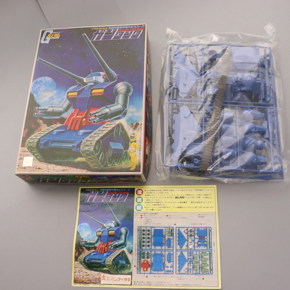 ■ 旧バンダイ 機動戦士ガンダム プラモデル 3点セット まとめ売り ガンタンク G・アーマー バンザイマーク 1/144 箱付き 未組立 未使用