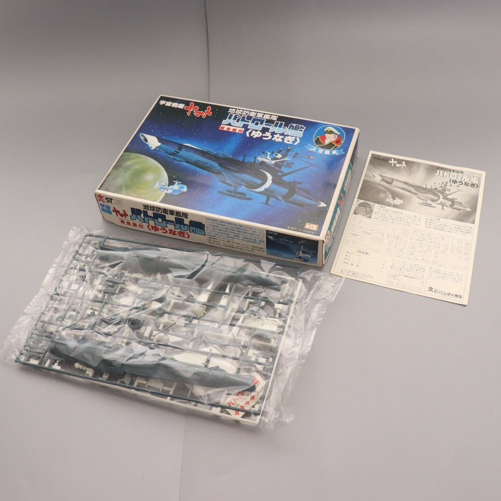 ■ 旧バンダイ 宇宙戦艦ヤマト プラモデル 4点セット まとめ売り ゴーランド ゆうなぎ 等 バンザイマーク 箱付き 未組立 未使用