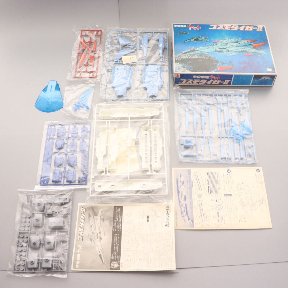 ■ 旧バンダイ 宇宙戦艦ヤマト プラモデル 4点セット まとめ売り ゴーランド ゆうなぎ 等 バンザイマーク 箱付き 未組立 未使用