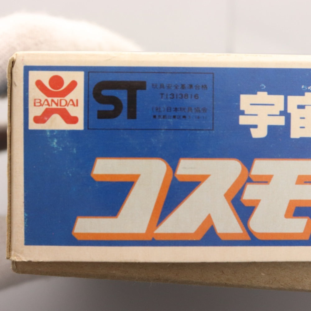 ■ 旧バンダイ 宇宙戦艦ヤマト プラモデル 4点セット まとめ売り ゴーランド ゆうなぎ 等 バンザイマーク 箱付き 未組立 未使用