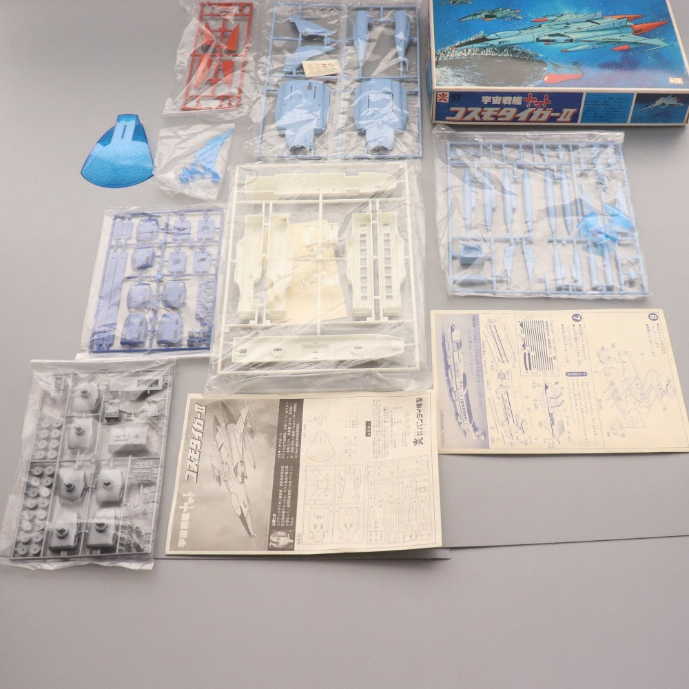 ■ 旧バンダイ 宇宙戦艦ヤマト プラモデル 4点セット まとめ売り ゴーランド ゆうなぎ 等 バンザイマーク 箱付き 未組立 未使用