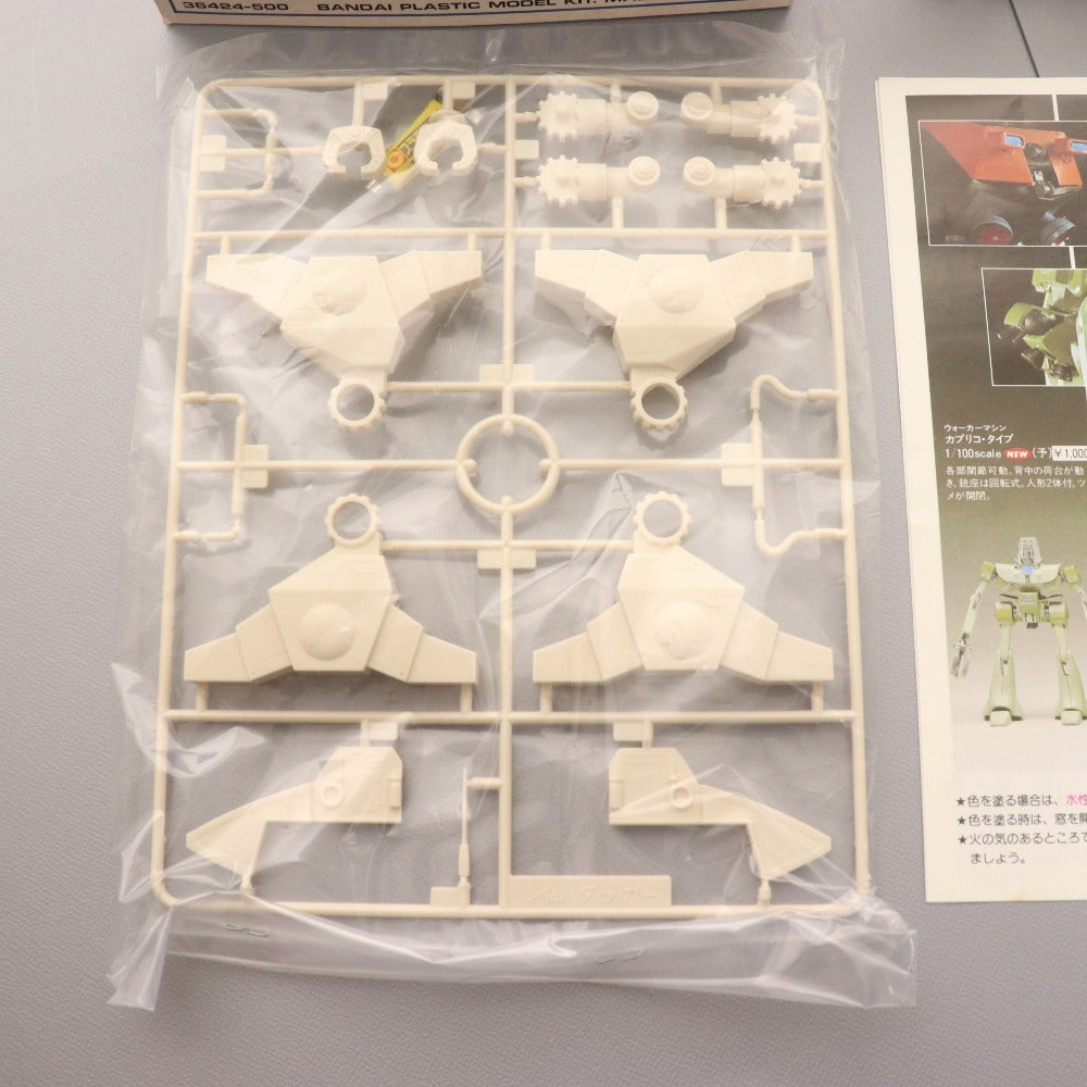 ■ 旧バンダイ 戦闘メカザブングル プラモデル 4点セット まとめ売り WMクラブ ダッガー ギャロップタイプ 箱付き 未組立 未使用