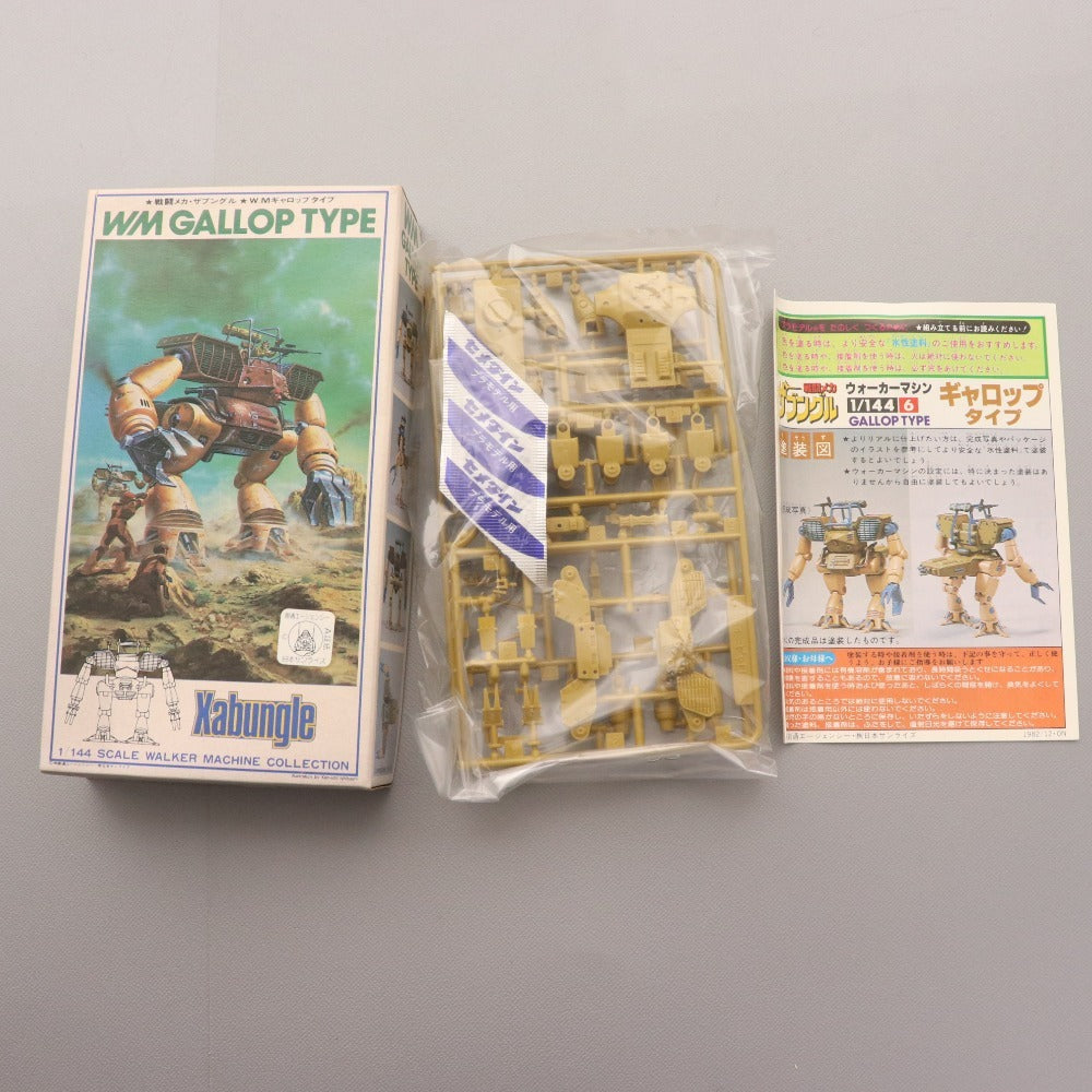 ■ 旧バンダイ 戦闘メカザブングル プラモデル 4点セット まとめ売り WMクラブ ダッガー ギャロップタイプ 箱付き 未組立 未使用