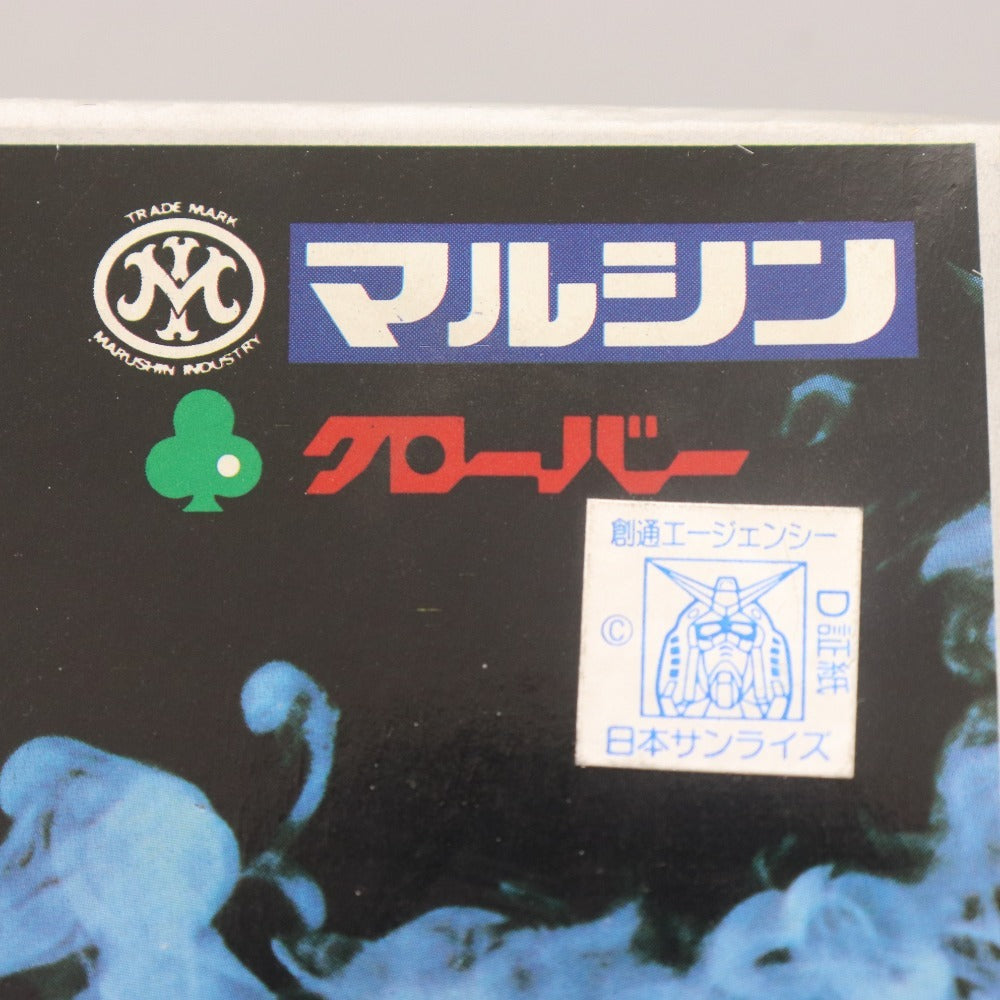 ■ マルシン プラモデル プラグファイヤーカートリッジ式ブローバック ビームライフルキット トイガン 未組立 未使用