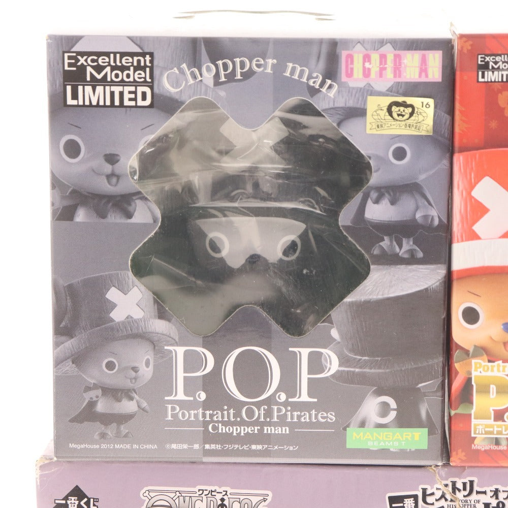 ■ ワンピース フィギュア6点セット まとめ売りバンプレスト メガハウス チョッパーマン 造形王決定戦 グランドライン 等 未使用含む