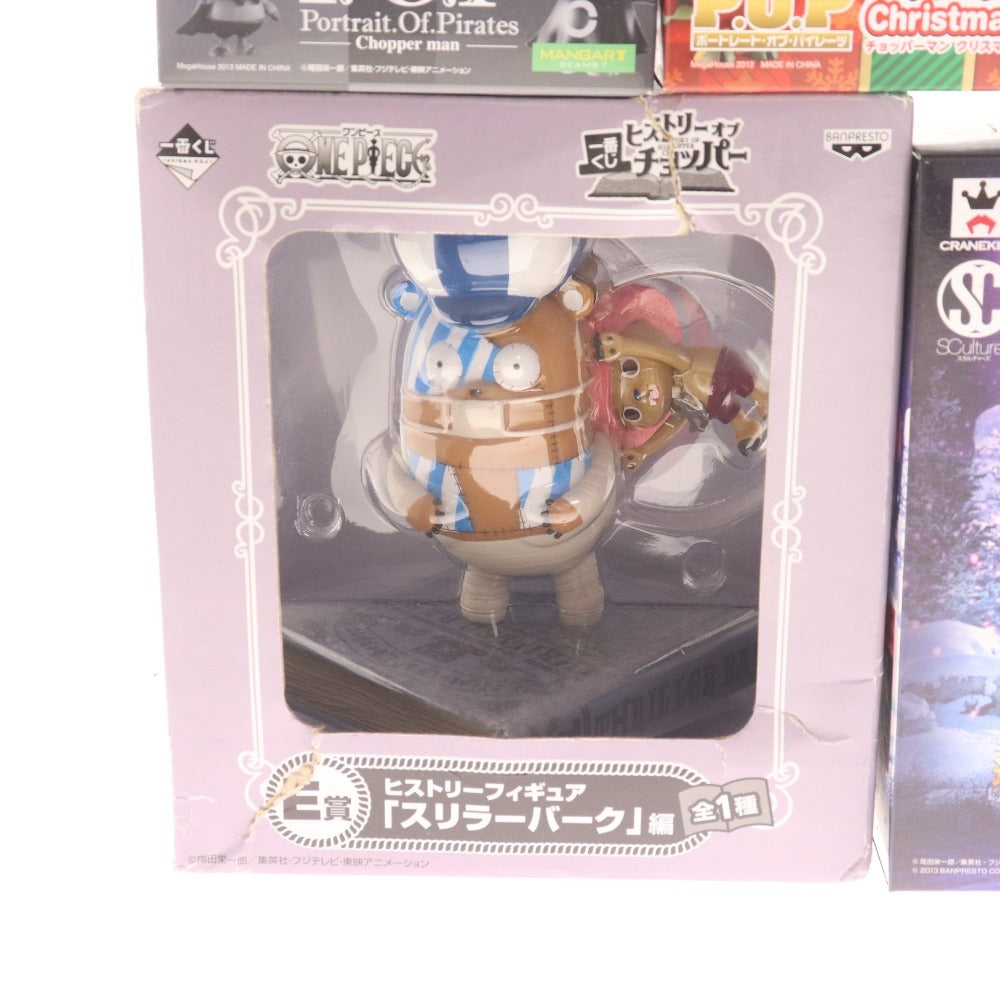 ■ ワンピース フィギュア6点セット まとめ売りバンプレスト メガハウス チョッパーマン 造形王決定戦 グランドライン 等 未使用含む