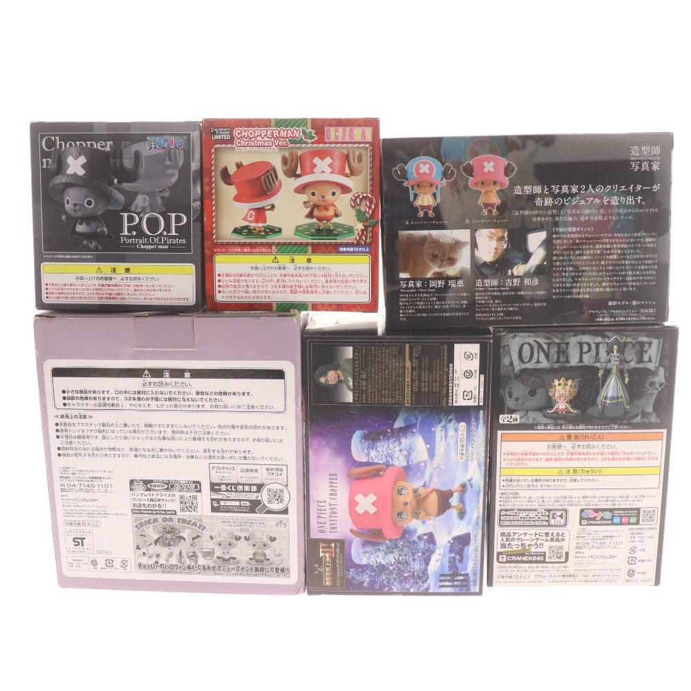 ■ ワンピース フィギュア6点セット まとめ売りバンプレスト メガハウス チョッパーマン 造形王決定戦 グランドライン 等 未使用含む